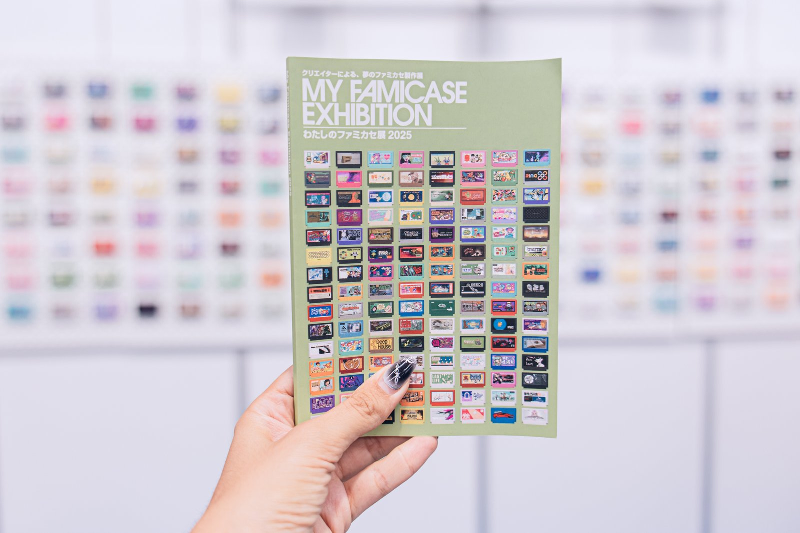 My Famicase Exhibition